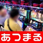 chumba casino special offers Perebutan posisi adalah MF Nagi Kawatani (tahun ke-3) yang secara tidak resmi ditunjuk Shimizu